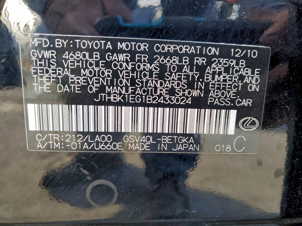 2011 Lexus Es 350