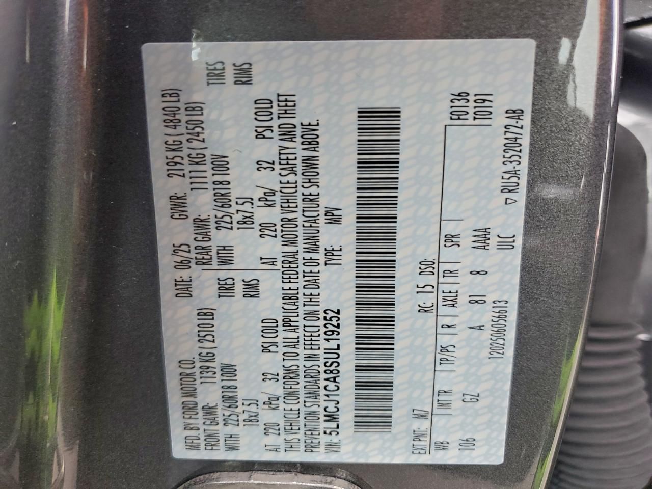 2025 Lincoln Corsair Premiere