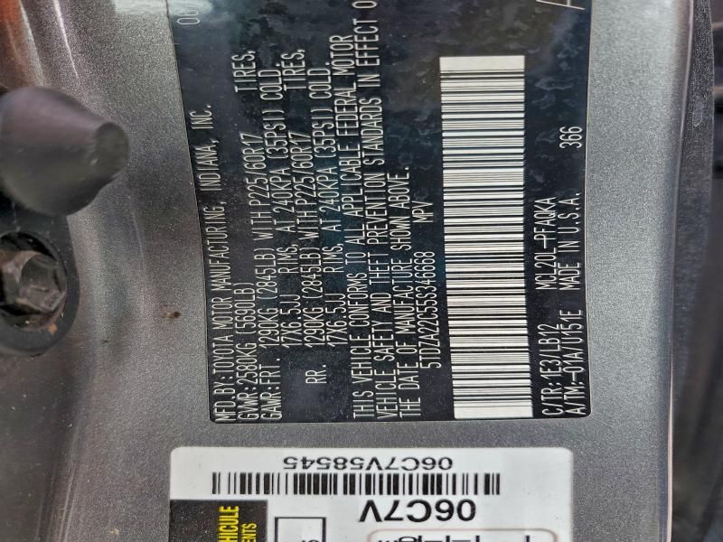 2005 Toyota Sienna xle