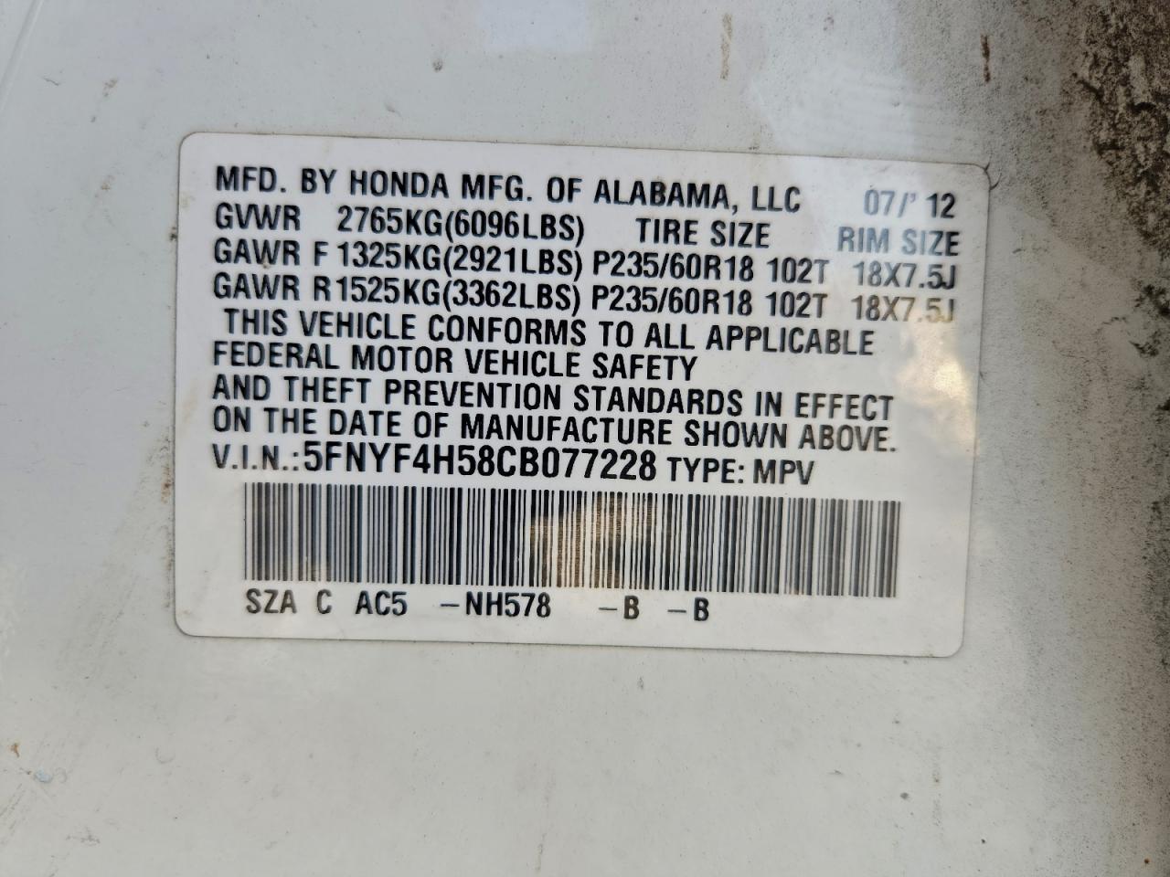 2012 Honda Pilot exl