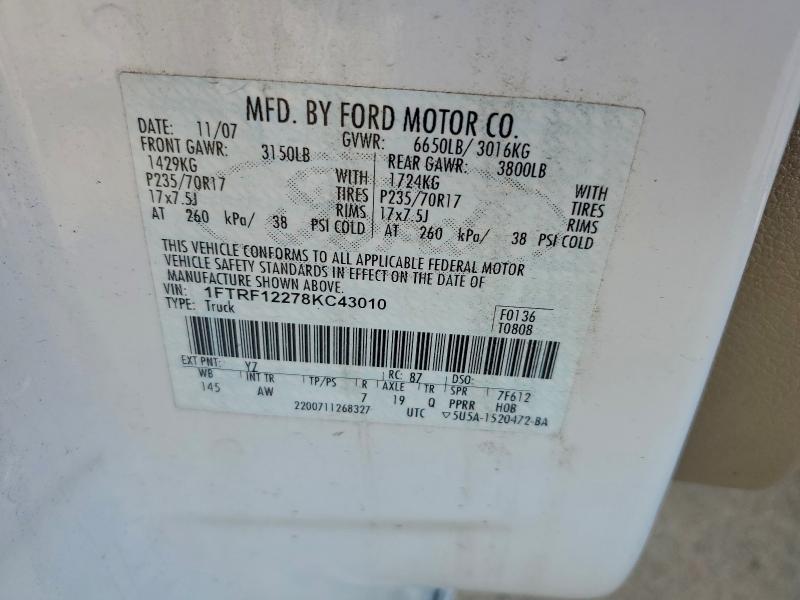 2008 Ford F150