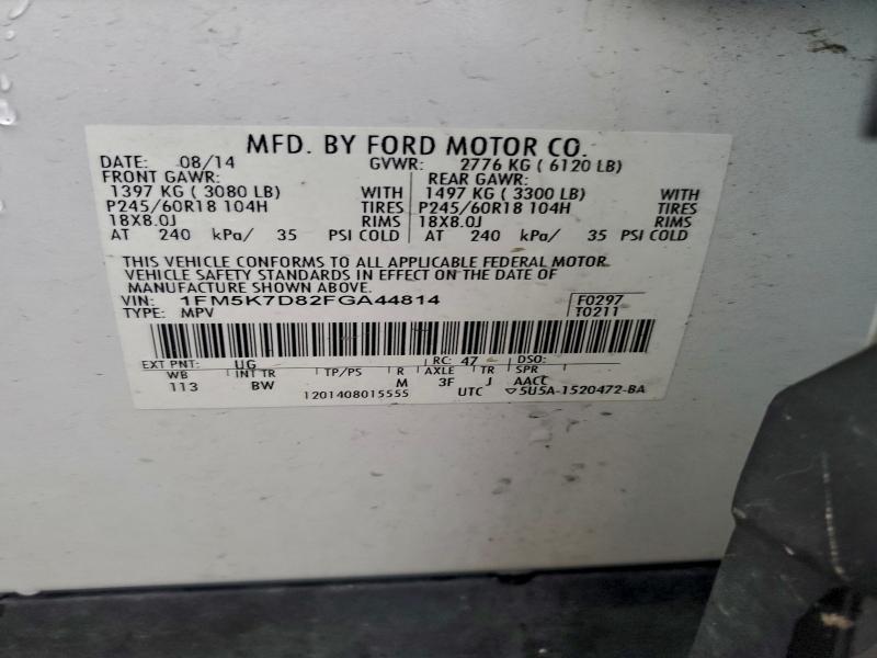 2015 Ford Explorer xlt