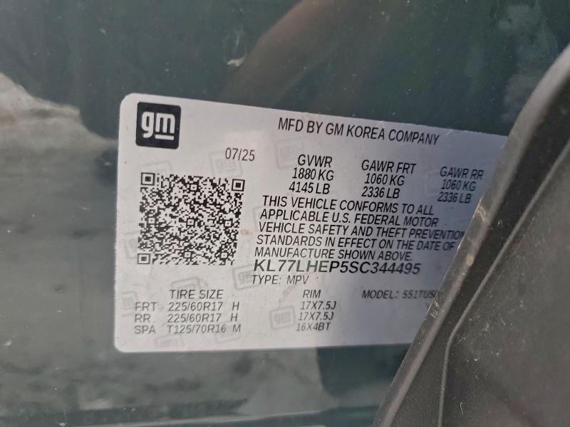 2025 Chevrolet Trax 1LT