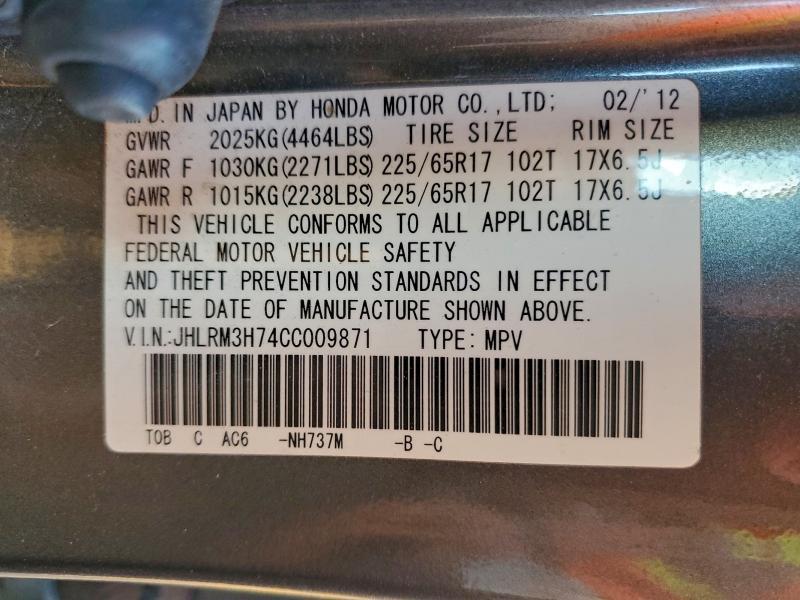 2012 Honda Cr-v exl