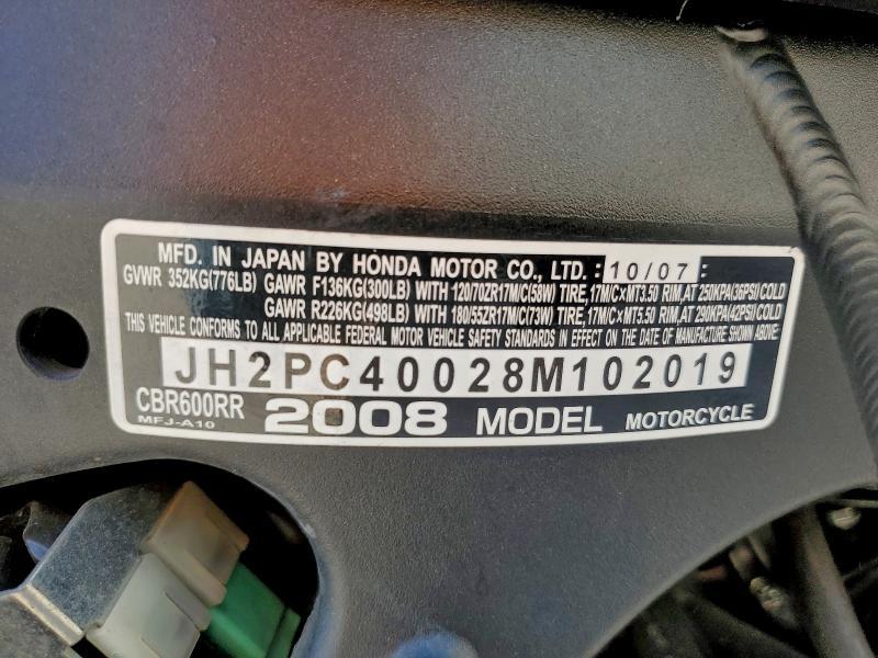 2008 Honda Cbr600 rr