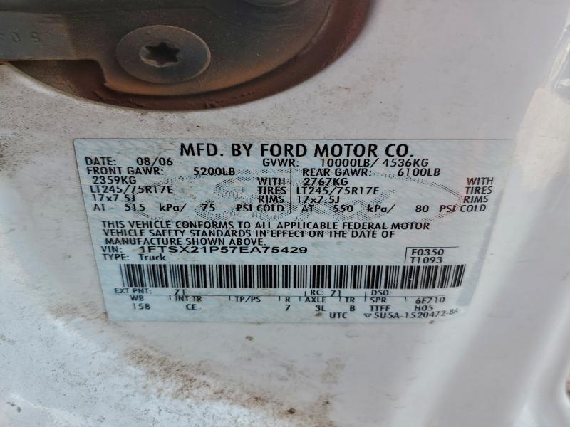 2007 Ford F250 Super Duty