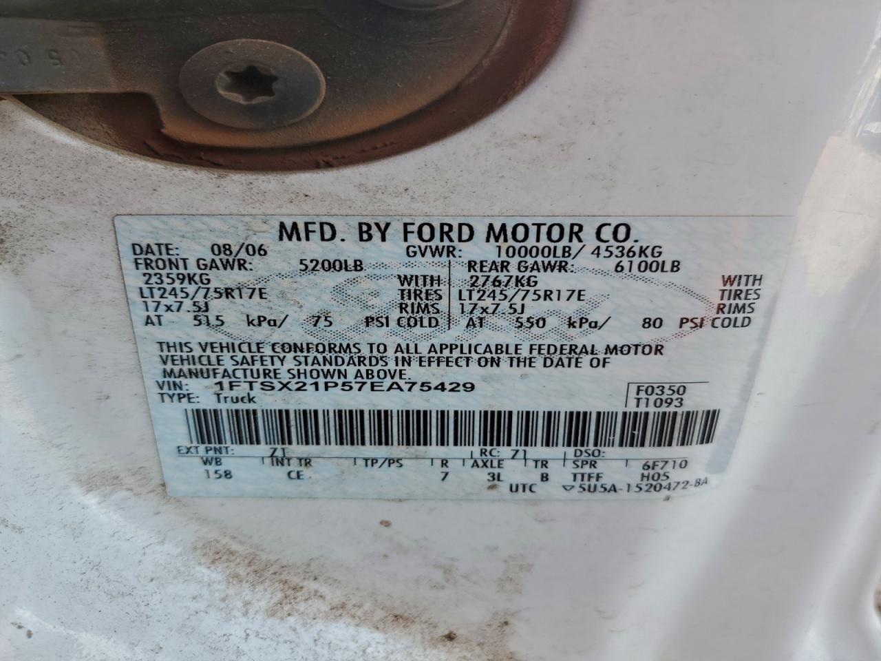 2007 Ford F250 Super Duty
