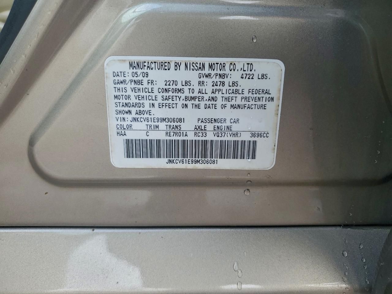 2009 Infiniti G37 Base