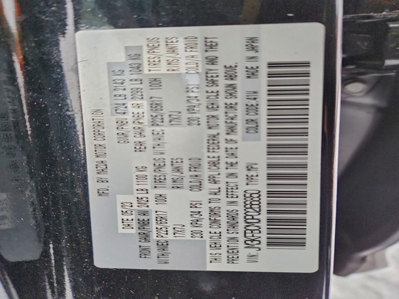 2023 Mazda Cx-5 Preferred