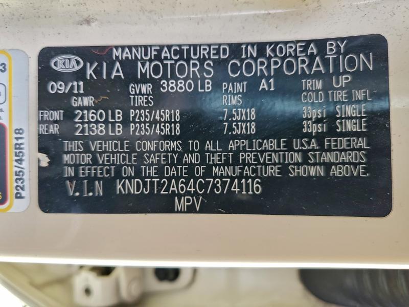 2012 KIA Soul