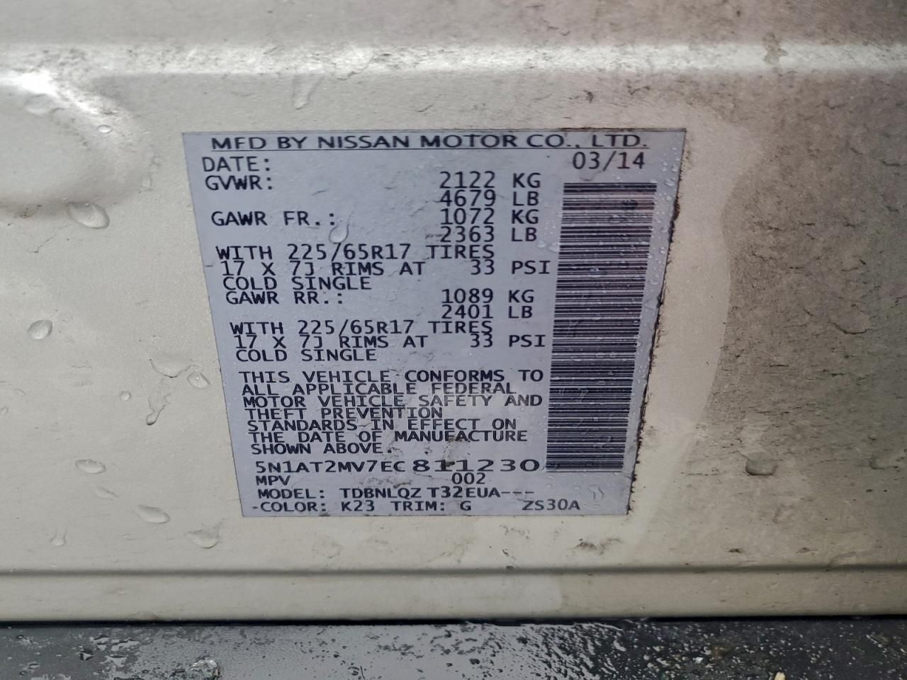 2014 Nissan Rogue sv