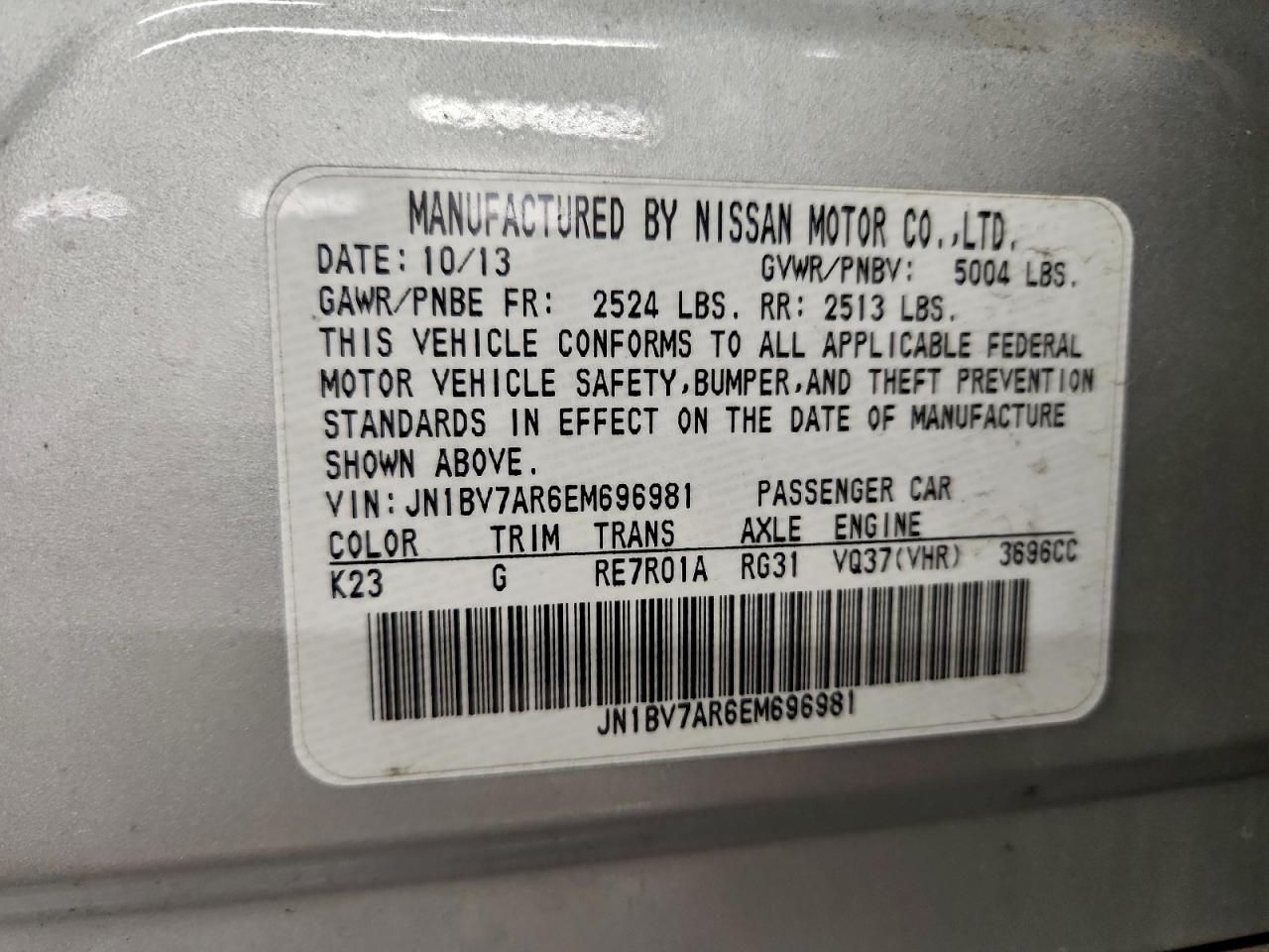 2014 Infinity Q50 Premium