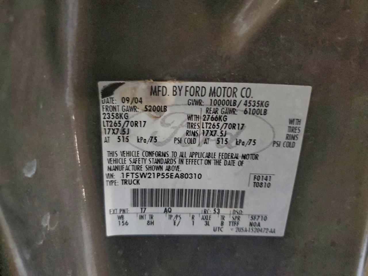 2005 Ford F250 Super Duty