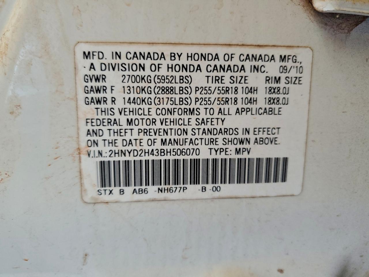 2011 Acura Mdx Technology