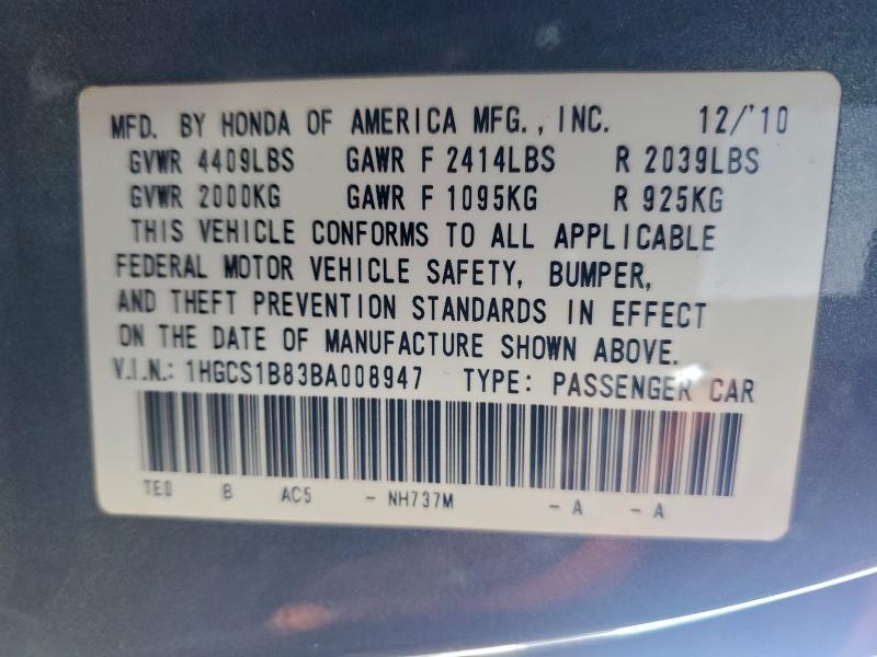 2011 Honda Accord exl