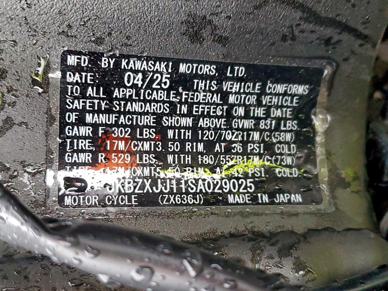 2025 Kawasaki ZX636 K
