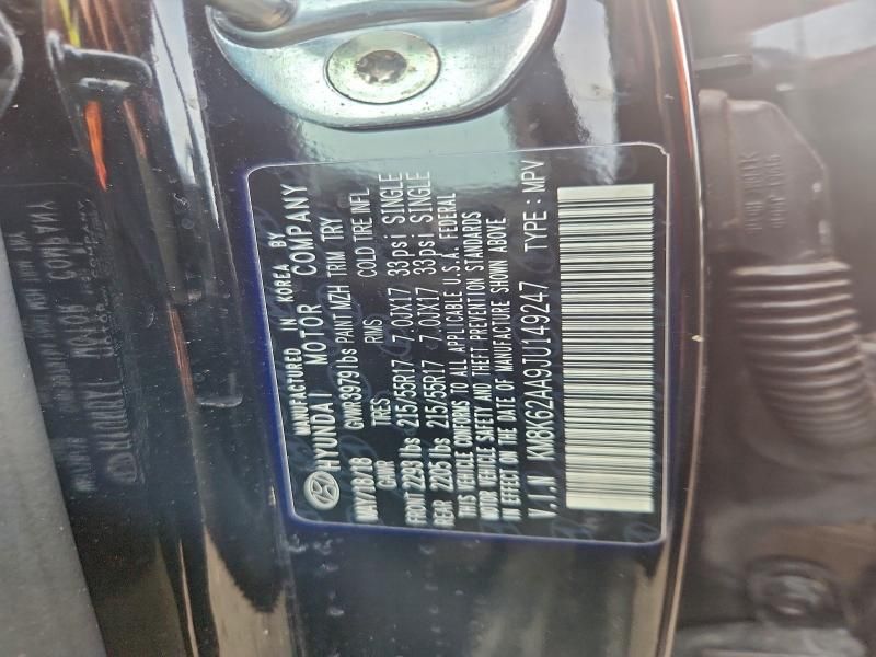 2018 Hyundai Kona sel