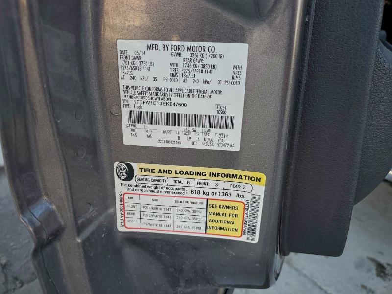 2014 Ford F150 Supercrew