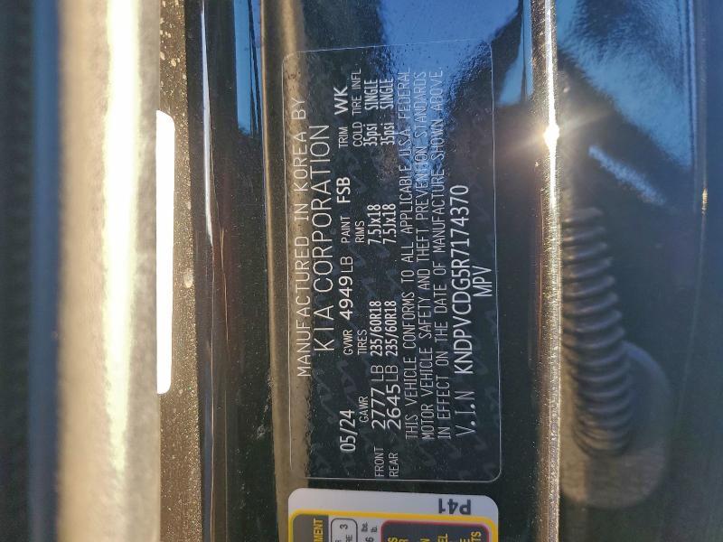 2024 KIA Sportage ex