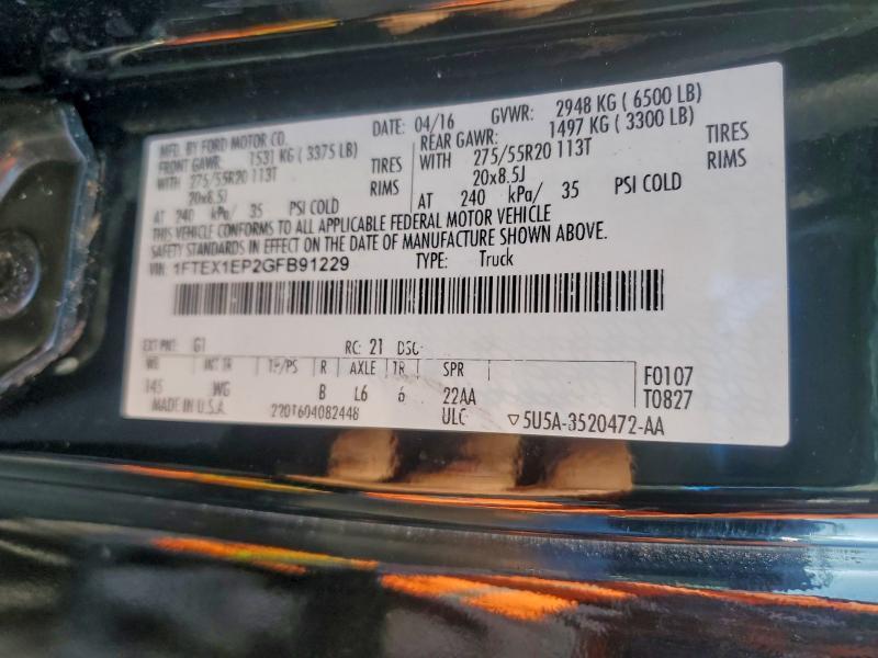 2016 Ford F150 Super Cab