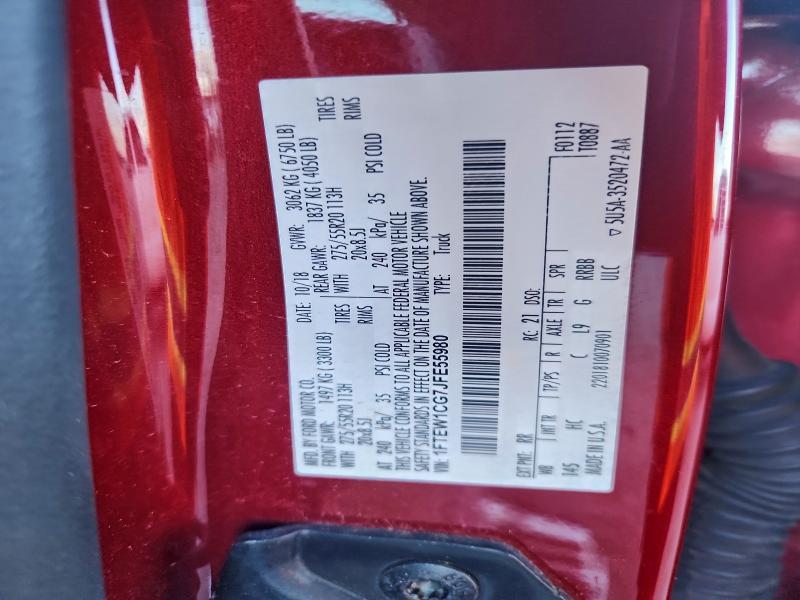 2018 Ford F150 Supercrew