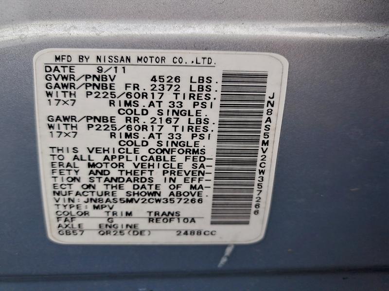 2012 Nissan Rogue s