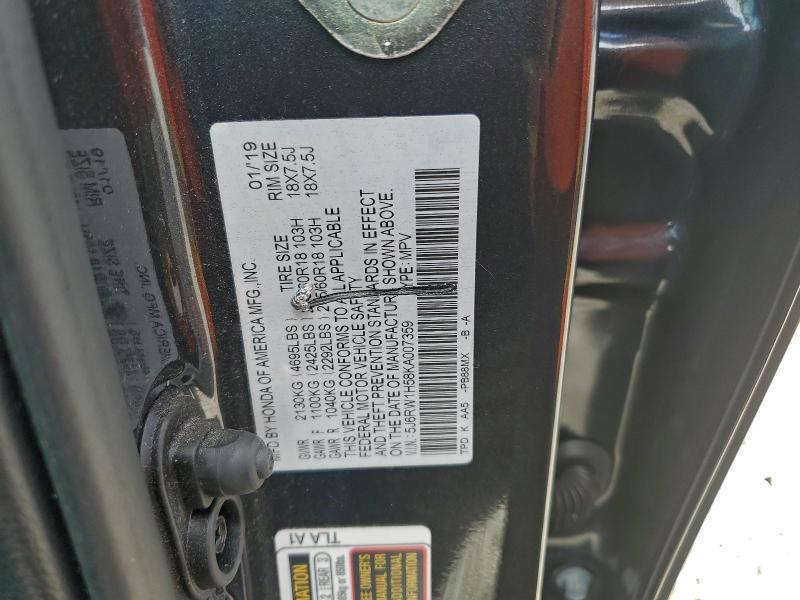2019 Honda Cr-v ex
