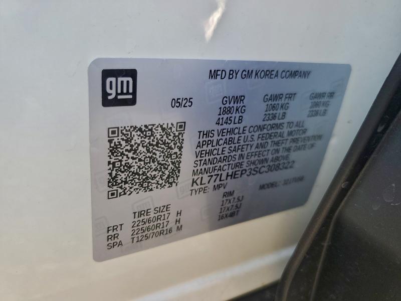 2025 Chevrolet Trax 1LT