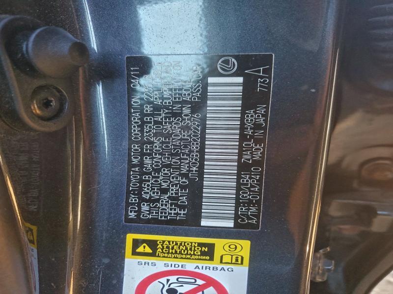 2011 Lexus Ct 200h Premium