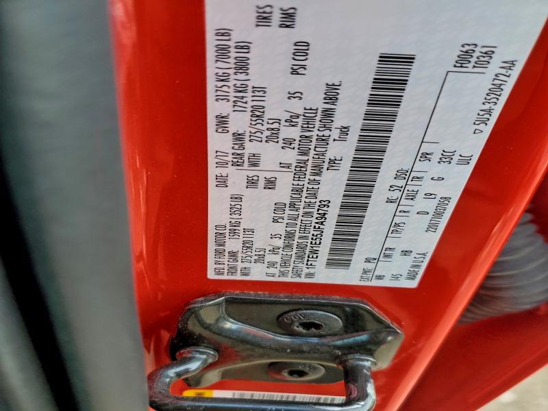 2018 Ford F150 Supercrew