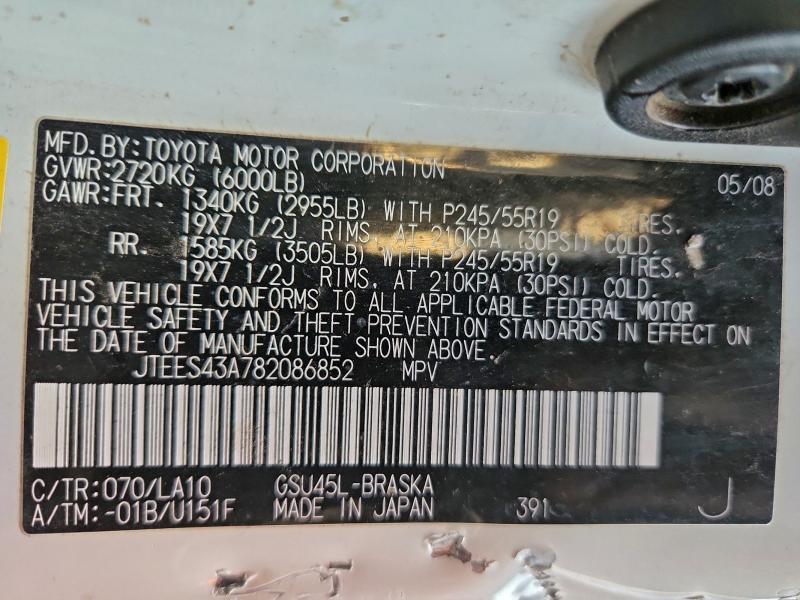 2008 Toyota Highlander Sport