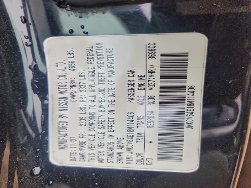2008 Infiniti G37 Base