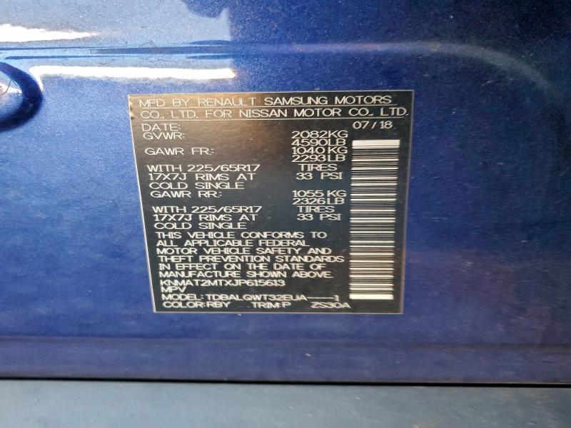 2018 Nissan Rogue