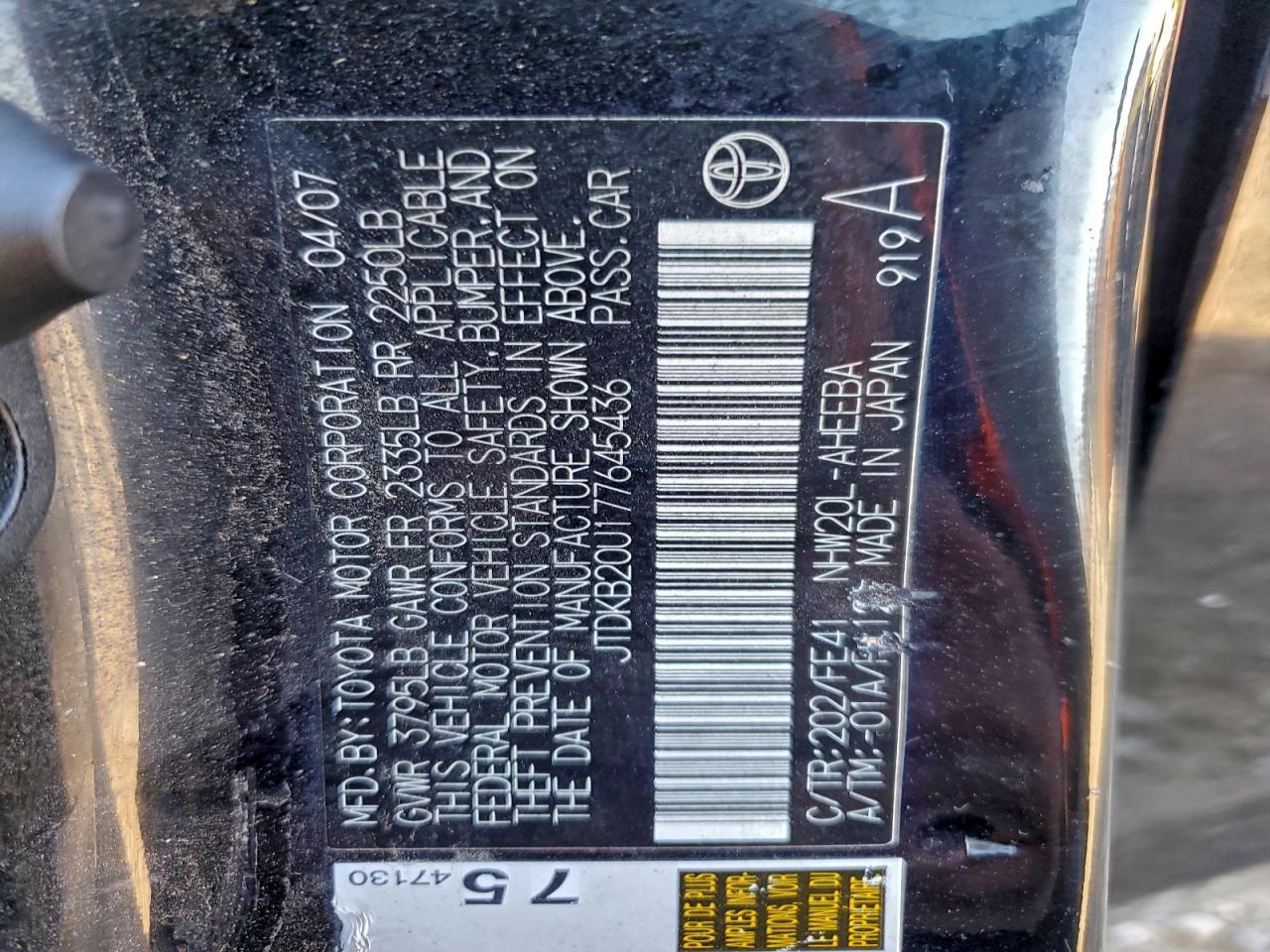 2007 Toyota Prius