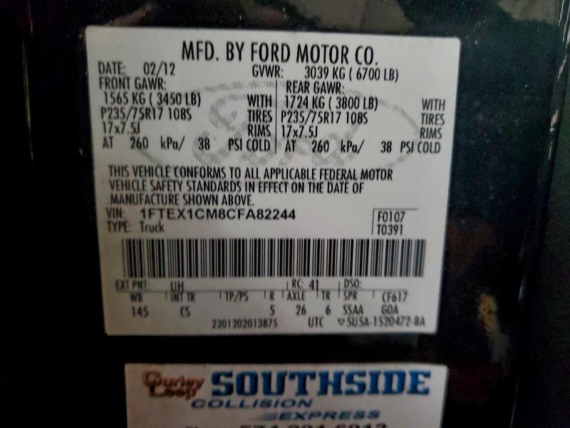 2012 Ford F150 Super Cab