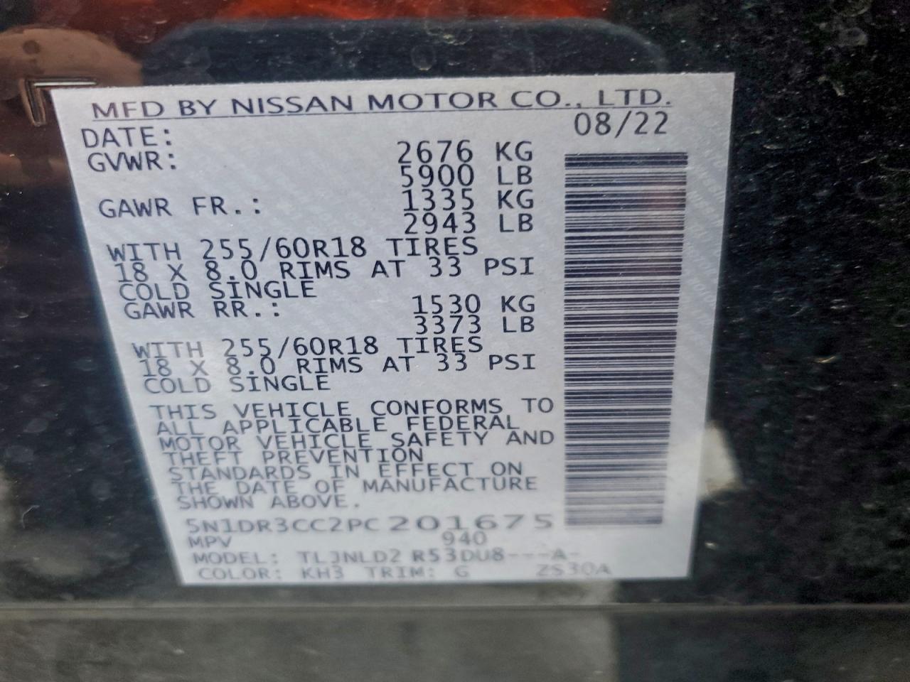 2023 Nissan Pathfinder sl