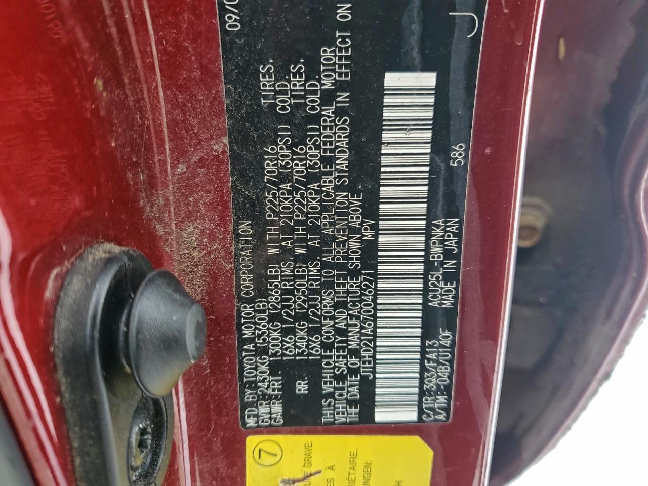 2007 Toyota Highlander