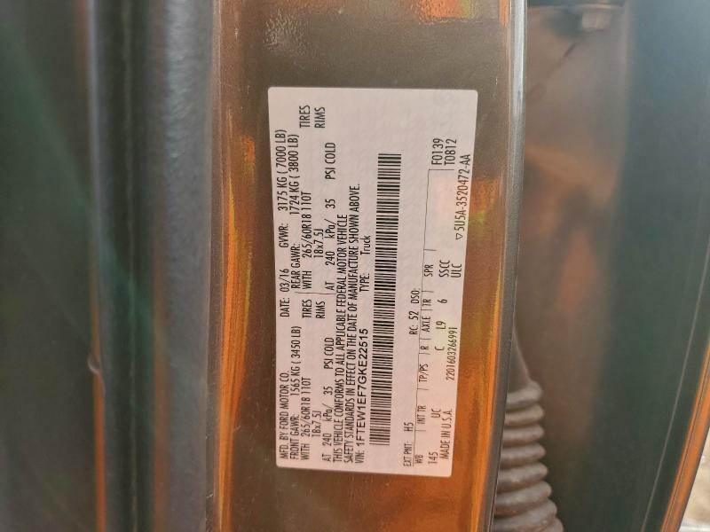 2016 Ford F150 Supercrew