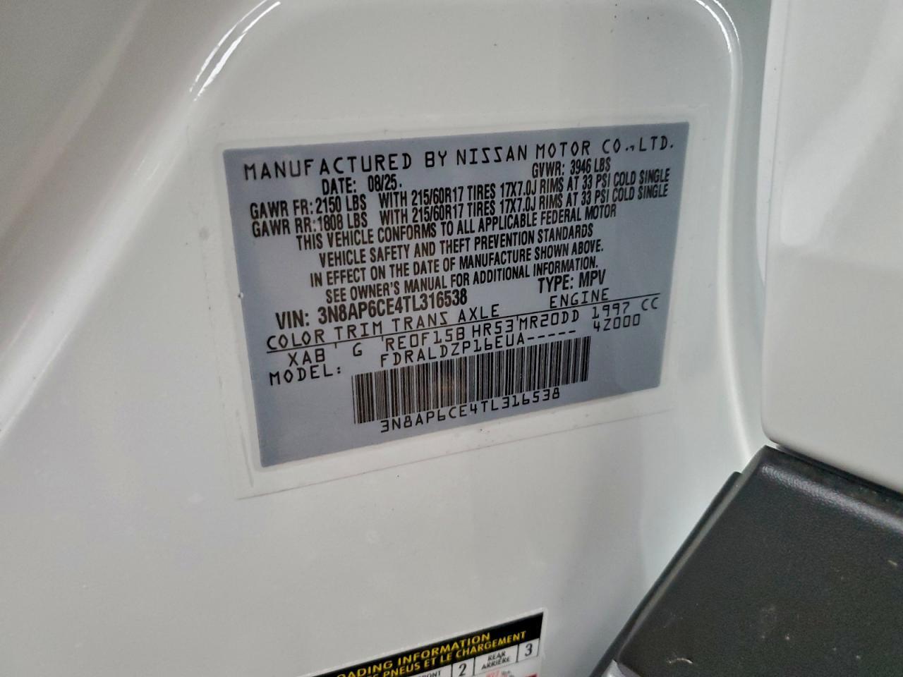 2026 Nissan Kicks sv