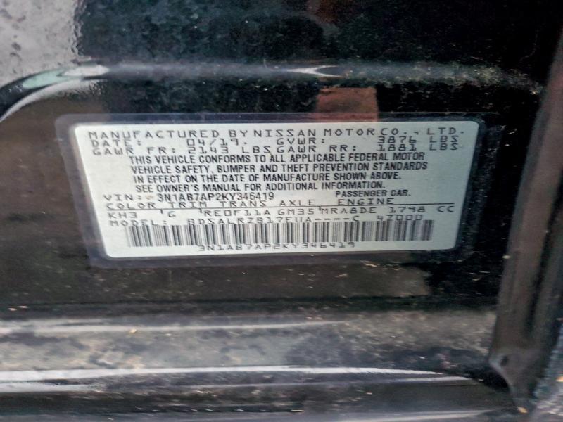 2019 Nissan Sentra s