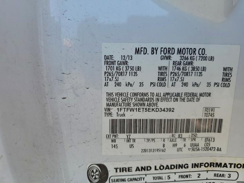 2014 Ford F150 Supercrew