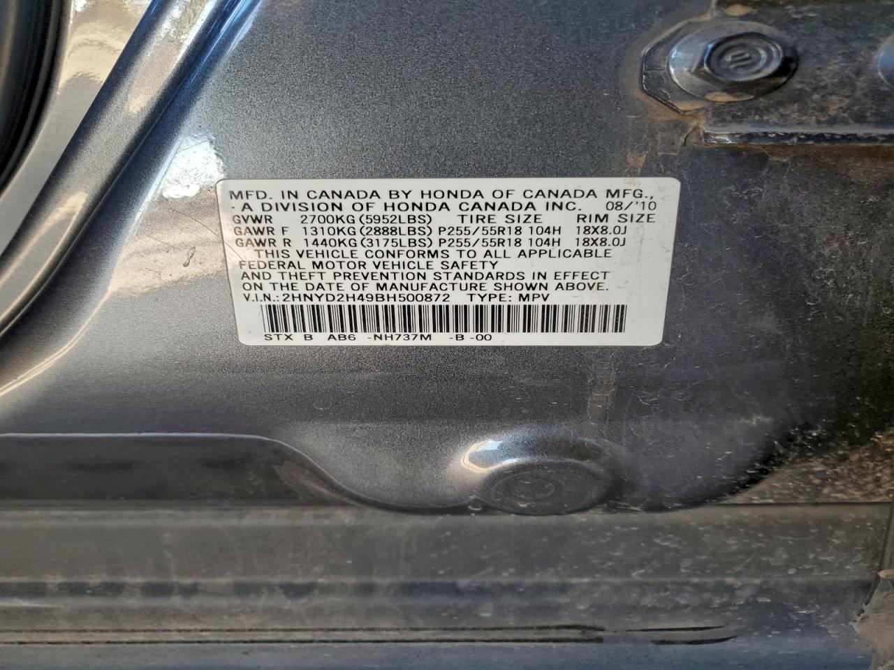 2011 Acura Mdx Technology