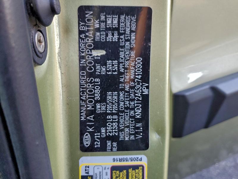 2012 KIA Soul +