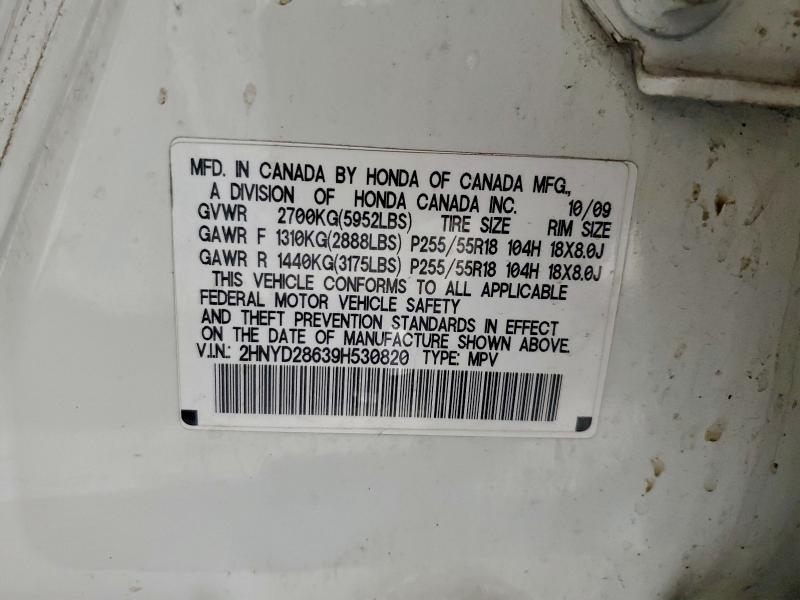 2009 Acura Mdx Technology