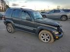 2005 Jeep Liberty Limited