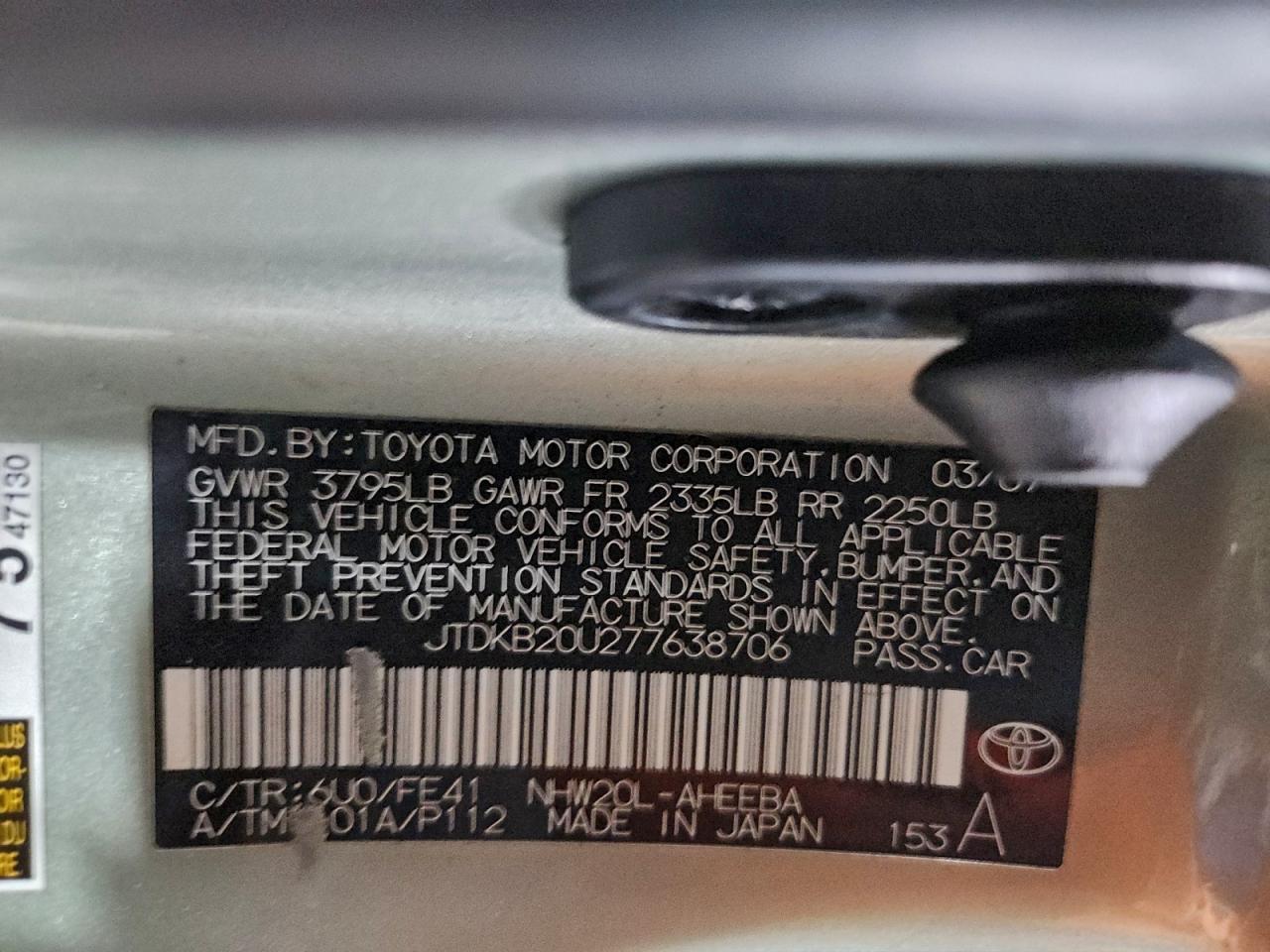 2007 Toyota Prius Base