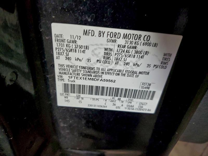 2013 Ford F150 Super Cab