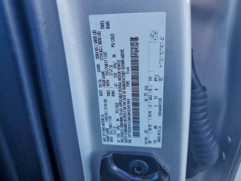 2016 Ford F150 Supercrew