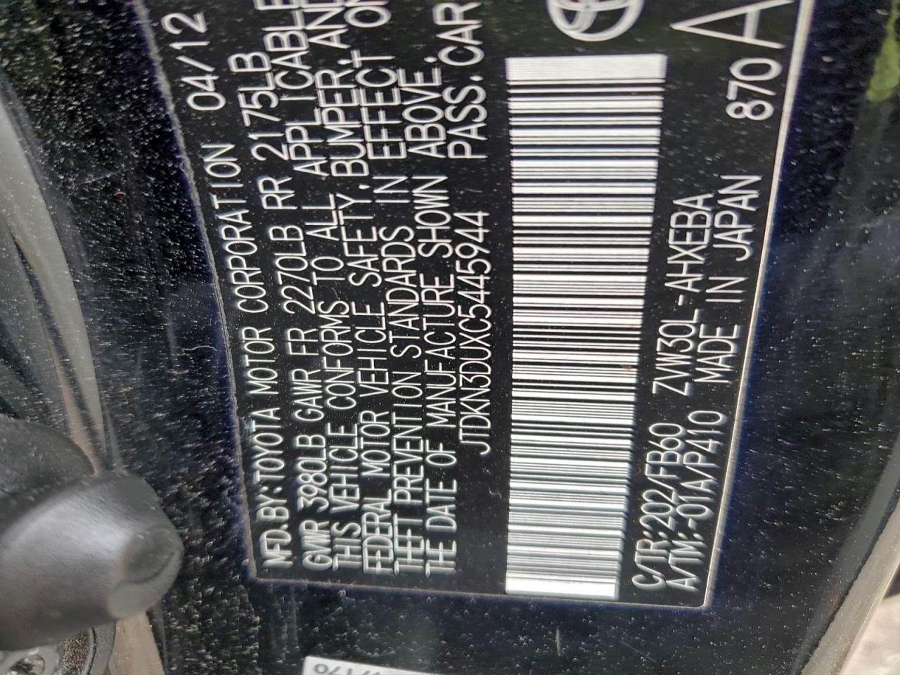 2012 Toyota Prius