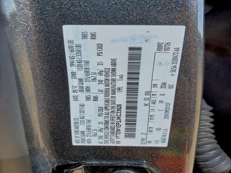 2018 Ford F150 Supercrew